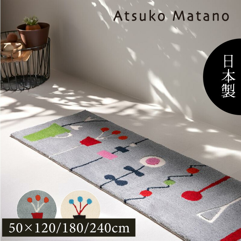 百貨店SALE