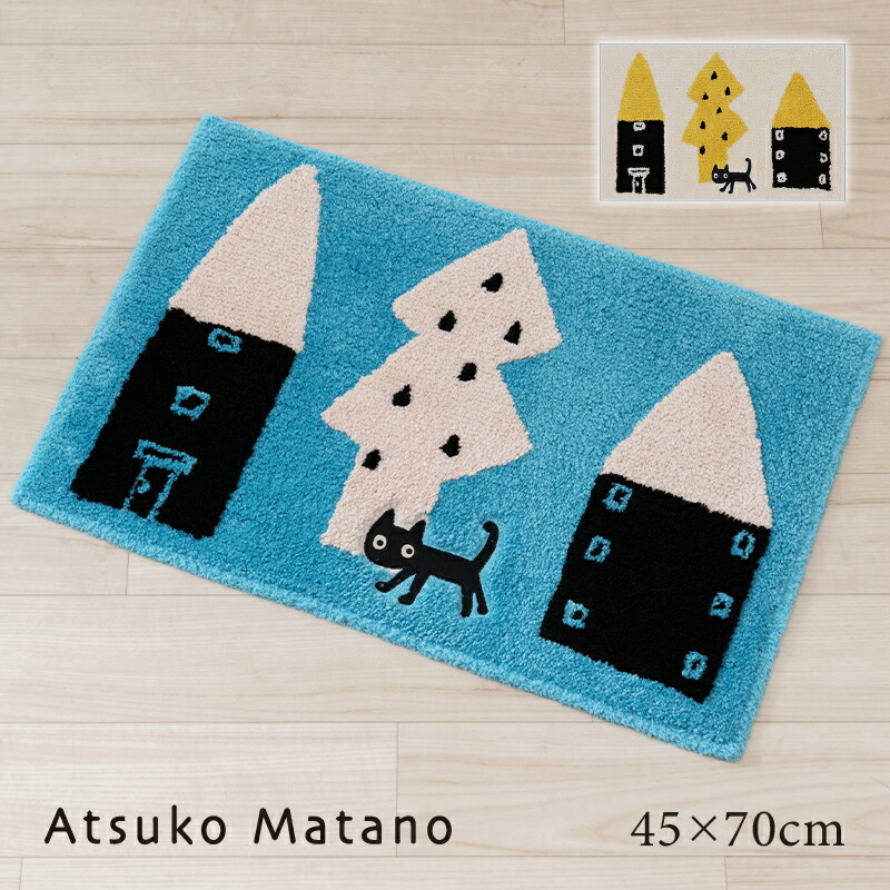 楽天市場】バスマット Atsuko Matano 「迷子のMEMEBEBE」約45×70cm