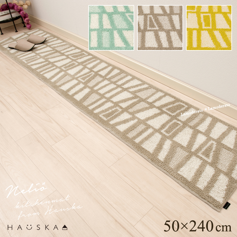 【楽天市場】キッチンマット 約50×240cm『HAUSKA モザイク』[ ネット限定 抗菌 防臭 床暖房対応 洗える 丸洗い 北欧風 おしゃれ  ハウスカ センコー 在庫処分 ] グレー ネイビー : Lamoderato生活雑貨とマットの店