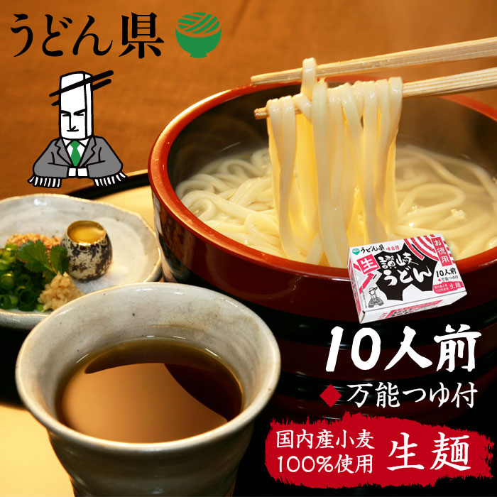 楽天市場】讃岐銘店うどんセット/讃岐うどんギフトセット ギフト 楽天市場】讃岐銘店うどんセット/讃岐うどんギフトセット ギフト