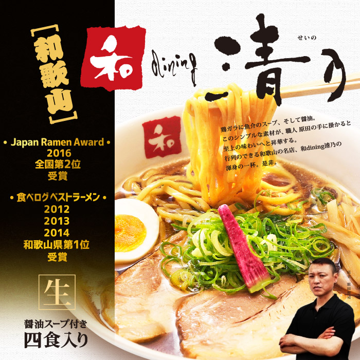 楽天市場】札幌ラーメン 吉山商店(大)/焙煎胡麻味噌ラーメン/累計100万