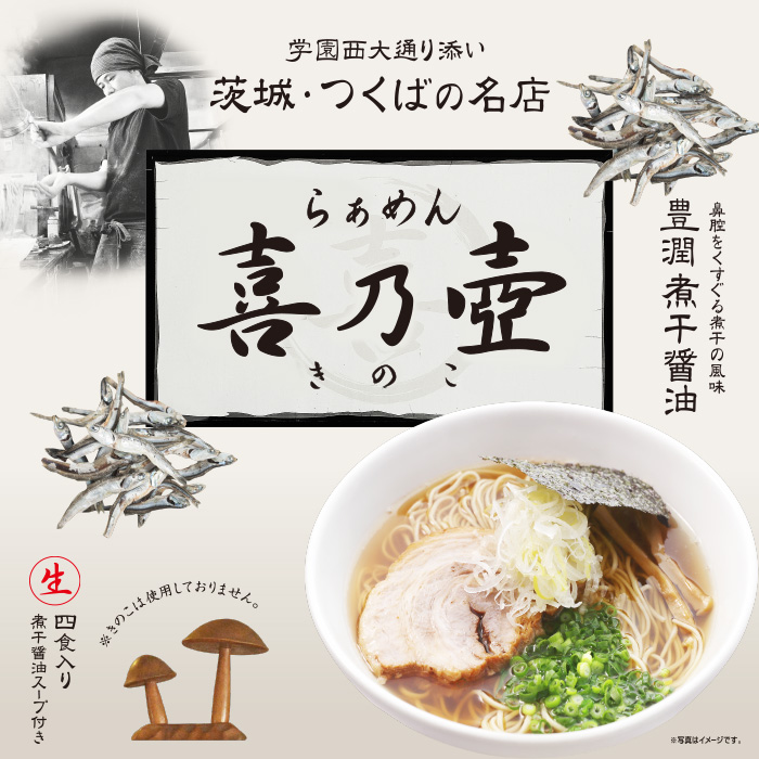 【楽天市場】米沢ラーメン すがい(大)/あっさり醤油ラーメン 累計10