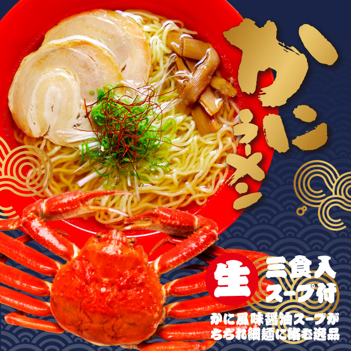 楽天市場】箱入のどぐろ塩ラーメン/塩ラーメン : 千客麺来・久保田