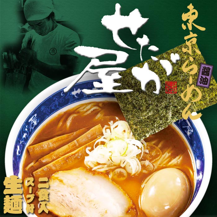 楽天市場】徳島ラーメン 奥屋（小）/濃厚醤油豚骨ラーメン 累計110万食