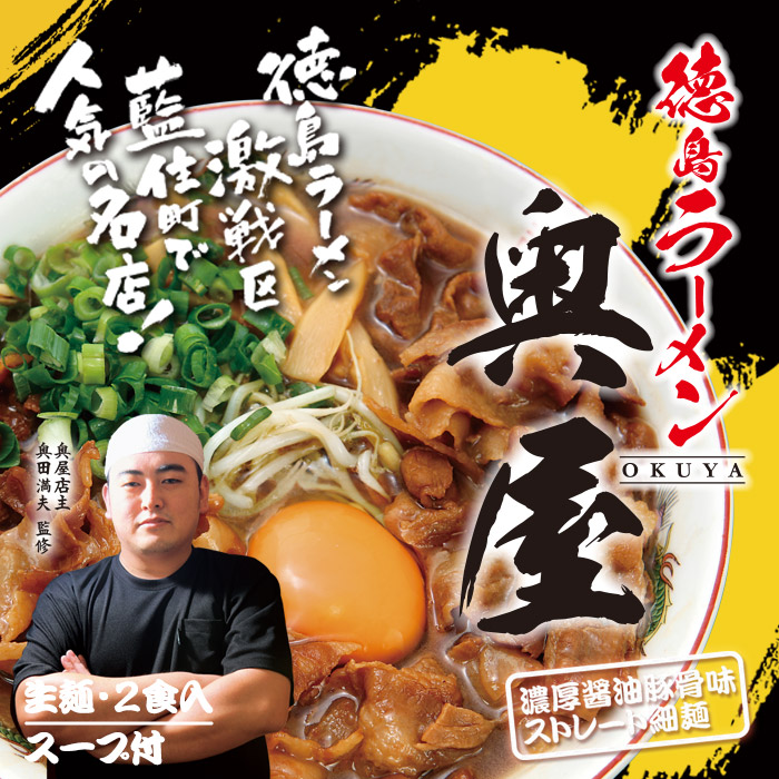 りますが 銘店ラーメンシリーズ 和歌山中華そば 正善 (大) 4人前 18セット PB-104〔軽減税率対象商品〕 美-健康ゴルフ  PayPayモール店 - 通販 - PayPayモール なります - shineray.com.br