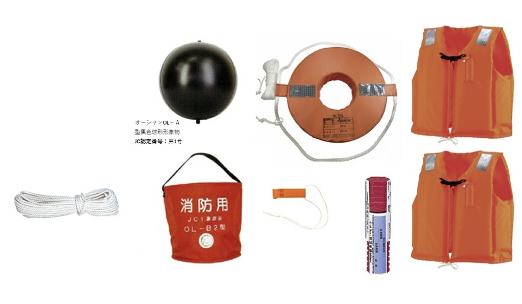 小型船舶法定備品セット 小型船舶用法定備品セット 平水・限定沿海 船検 ボート