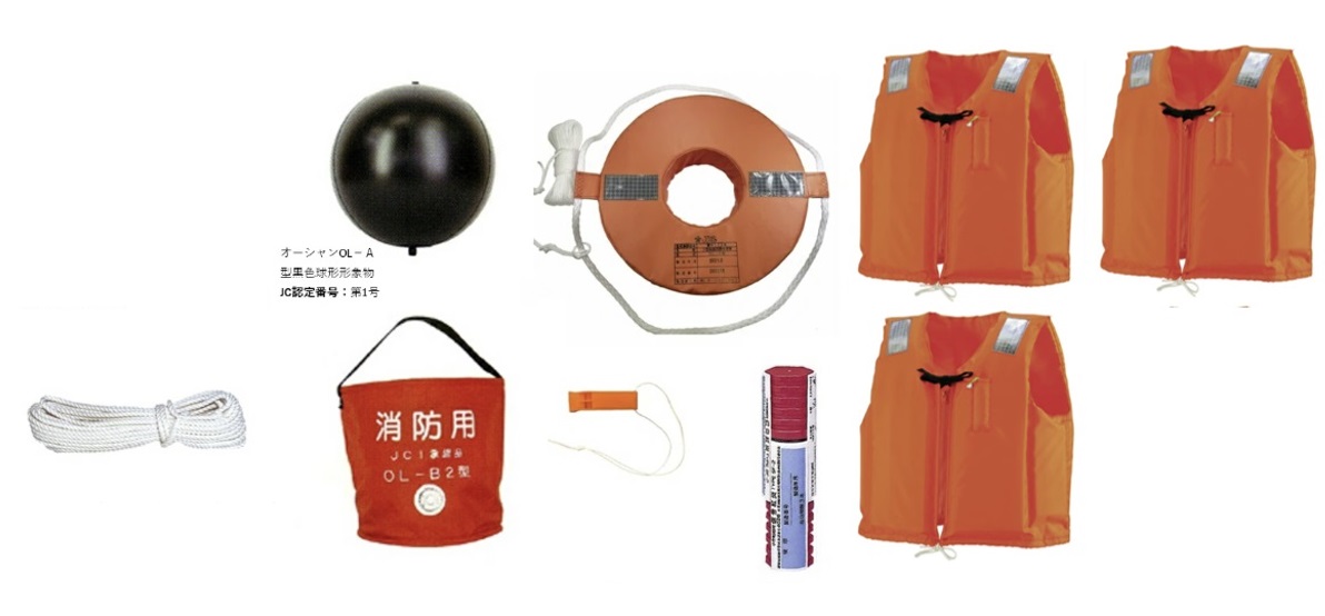 楽天市場】小型船舶用法定備品10点セット 小型船舶用法定備品