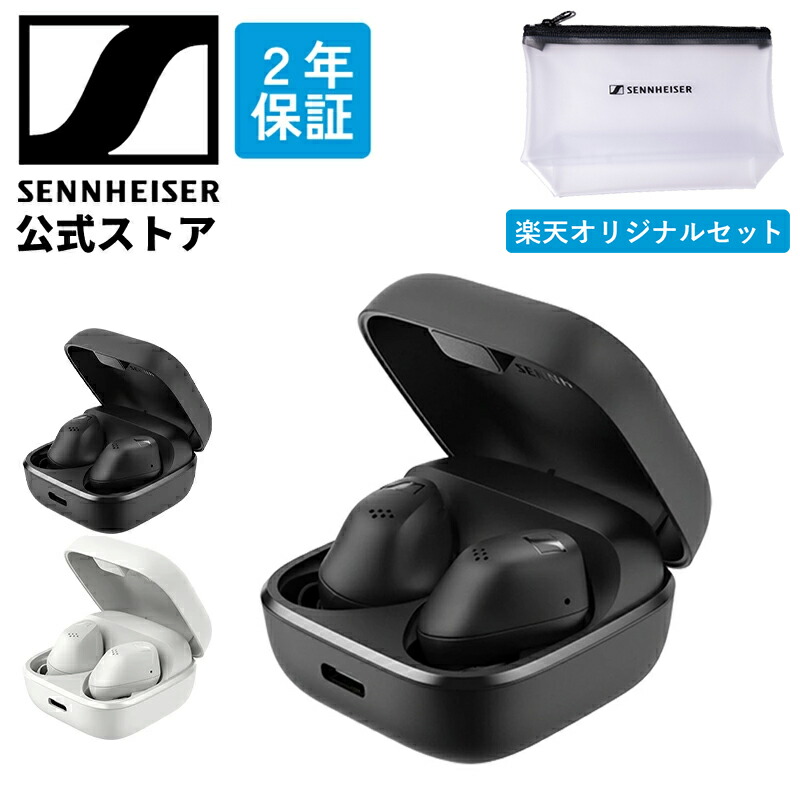 【美品】ゼンハイザー MOMENTUM TRUE WIRELESS 4ブラック 完全ワイヤレスイヤホン MOMENTUM True Wireless 4 グラファイト MTW4