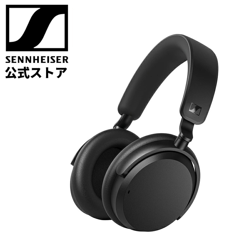 ゼンハイザー 公式 Sennheiser ワイヤレスヘッドホン ヘッドフォン ACCENTUM WIRELESS ブラック ホワイト | 高音質 ノイズキャンセリング 外音取り込み 50時間再生 低遅延 aptX HD マルチポイント 国内正規品1年保証｜ゼンハイザーヒアリング店