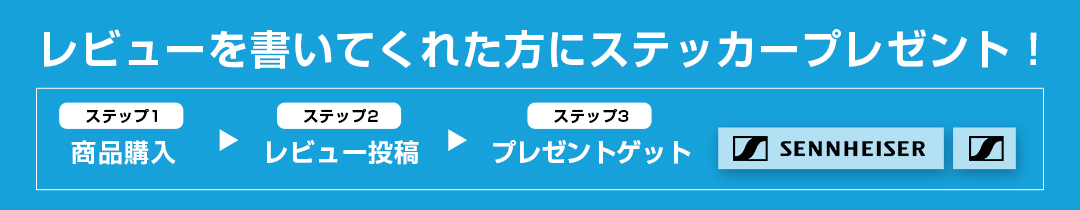 楽天市場】ゼンハイザー公式 Sennheiser 有線イヤホン IE 300