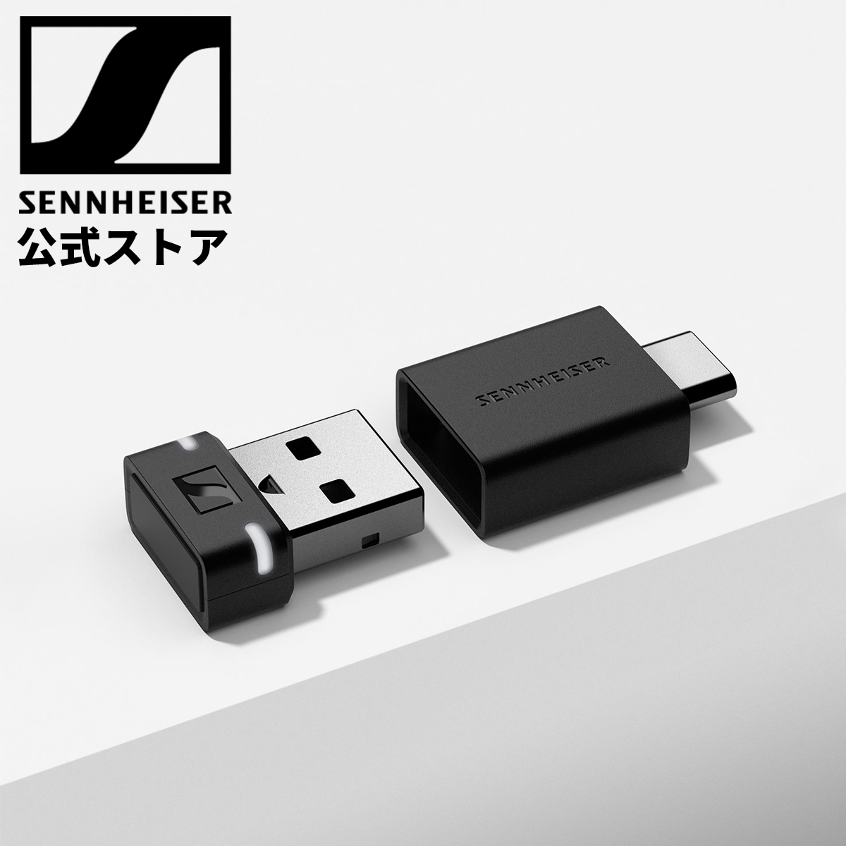 3個セット・送料無料 sennheiser ゼンハイザー BTD600