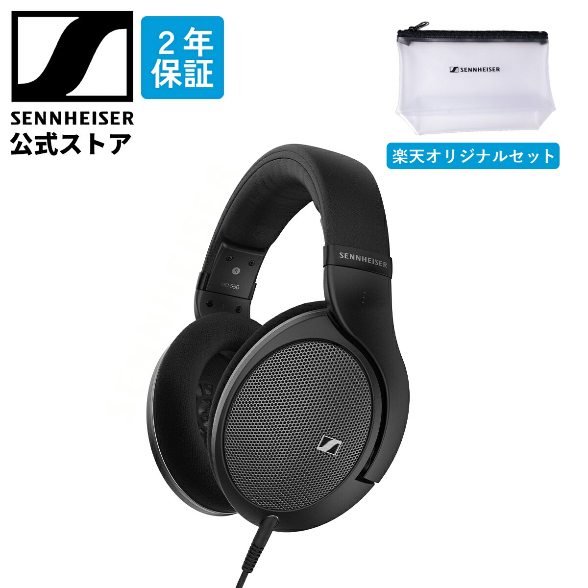 ゼンハイザーSENNHEISER　　ヘッドホン HD600 2.jpg