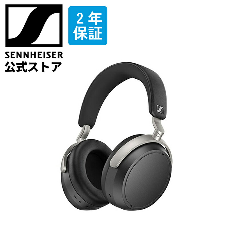 楽天市場】ゼンハイザー公式 Sennheiser 有線ヘッドホン ヘッドフォン
