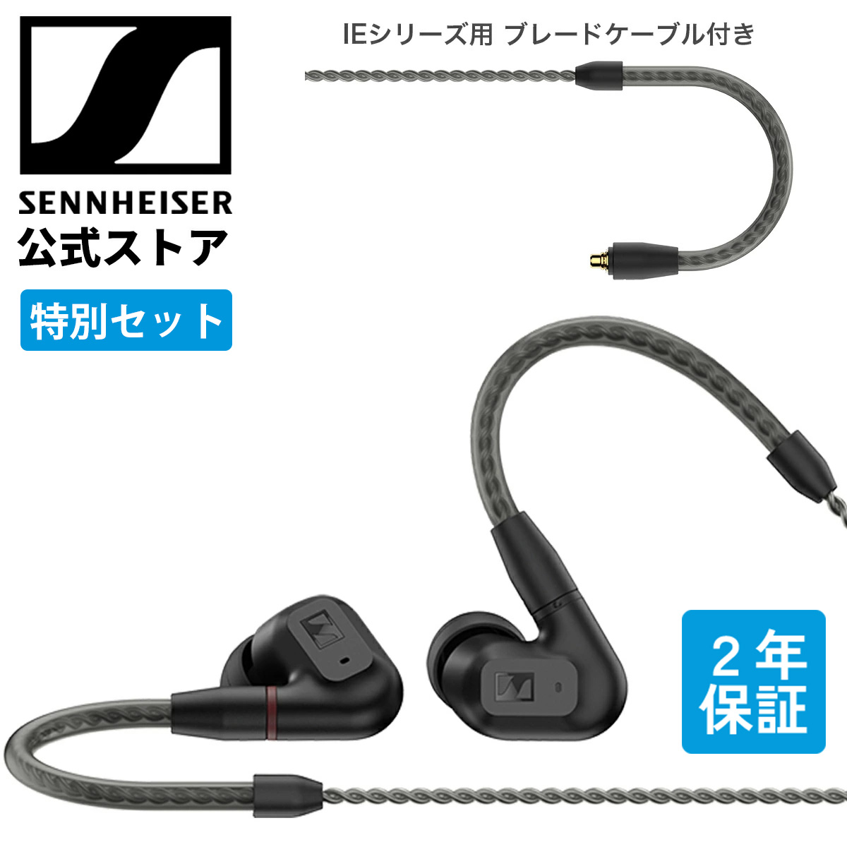 楽天市場】ゼンハイザー公式 Sennheiser 有線ヘッドホン HD 599 開放型