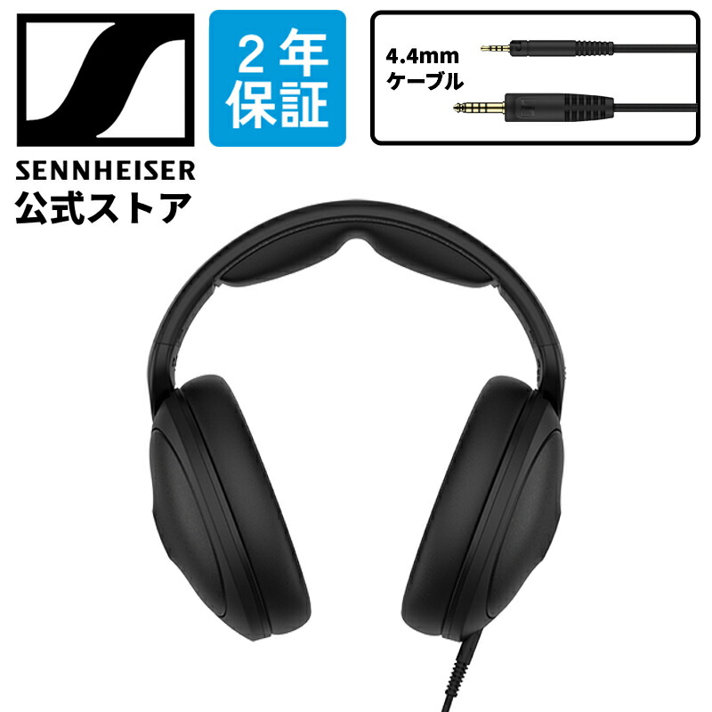 楽天市場】【期間限定セール】ゼンハイザー公式 Sennheiser 有線