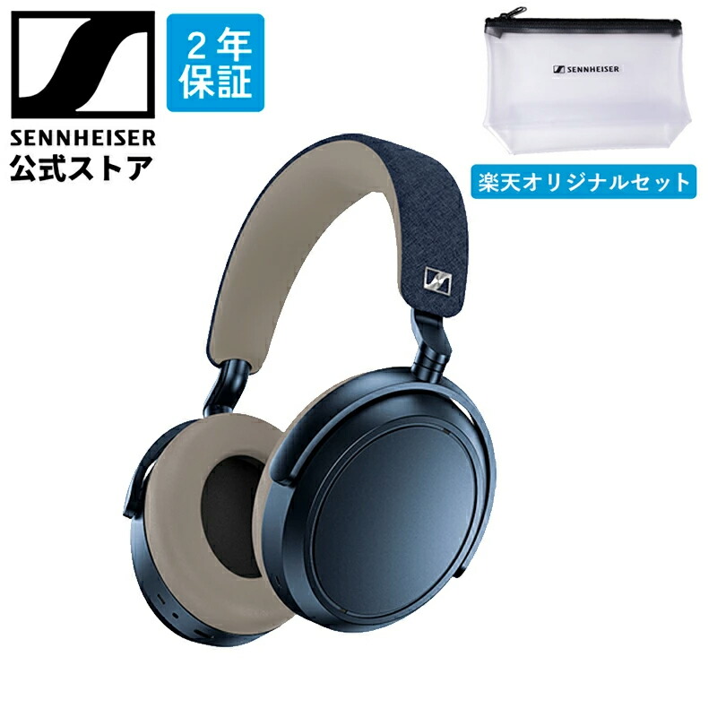 楽天市場】Sennheiser ゼンハイザー HD 450SE ノイズキャンセリング