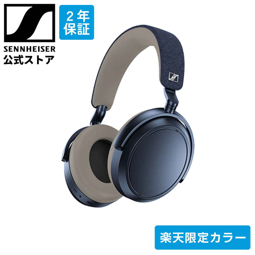 楽天市場】ゼンハイザー 公式 Sennheiser ワイヤレスヘッドホン 