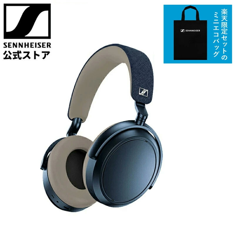 ロゴ入りミニエコバッグ付き ゼンハイザー 公式 Sennheiser ワイヤレスヘッドホン ヘッドフォン MOMENTUM 4 Wireless Denim bluetooth デニム 高音質 ノイズキャンセリング 外音取り込み 低遅延 aptX Adaptive 国内正規品1年保証|ゼンハイザーヒアリング店