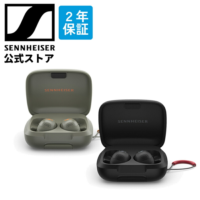 楽天市場】ゼンハイザー公式 Sennheiser MOMENTUM True Wireless