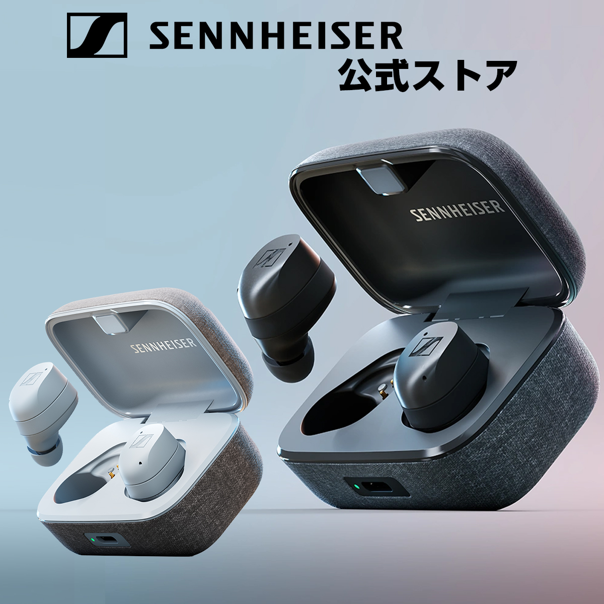 ファッション通販】 Per TuttiSennheiser ゼンハイザー 有線イヤホン