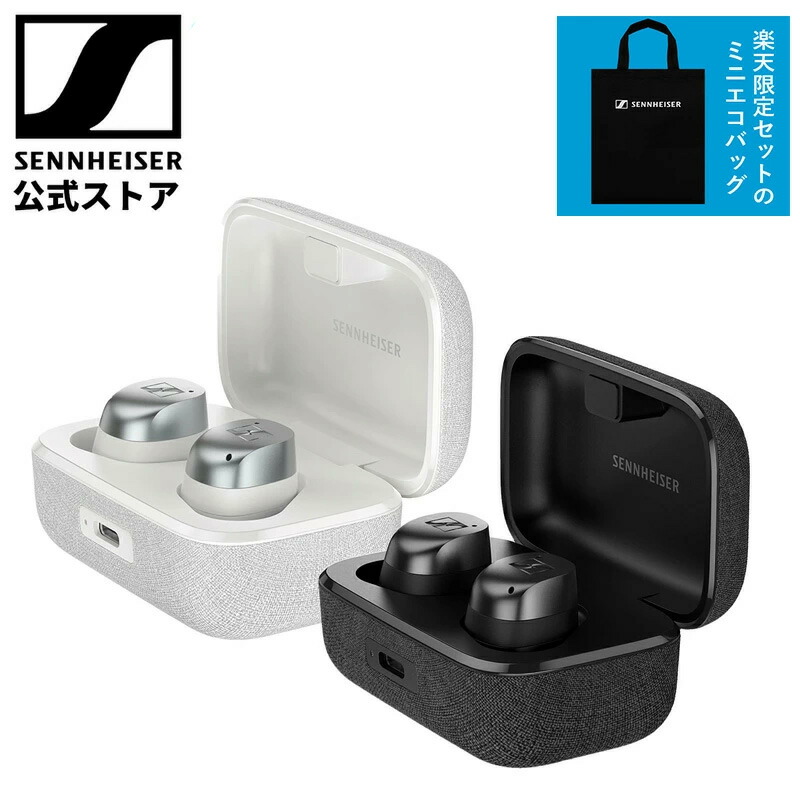 ロゴ入りミニエコバッグ付き ゼンハイザー公式 Sennheiser MOMENTUM