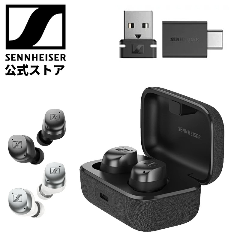 ゼンハイザー堅苦しさ Sennheiser MOMENTUM True Wireless 4 \u0026USB アダプタ BTD 600書き割りワイヤレスイヤホン イヤ電話機 True Wireless 活動的１番ウッド IP54 防塵 防滴 遮音性 30第四次元生まれ変わり  Bluetooth 5.4相応う
