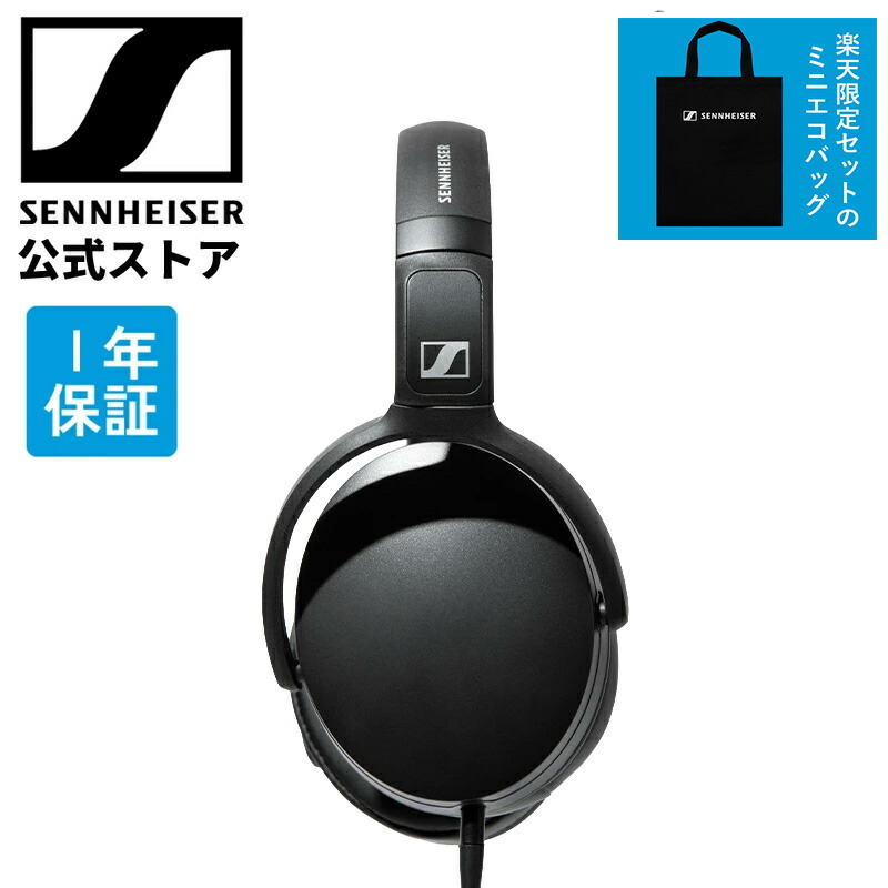 ロゴタイプ入り口・入口ミニエコバッグ付き添い人 ゼンハイザー堅苦しさ Sennheiser 固定ディスク 400U USB-C受話器 有線  軽さ パッシブノイズアイソレーション