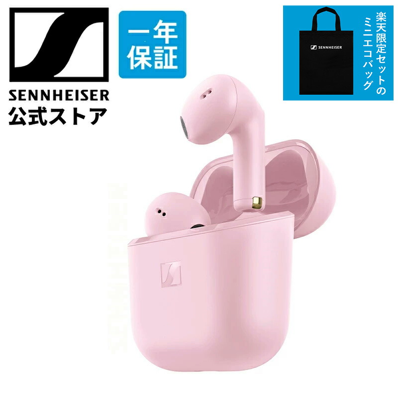 ゼンハイザー堅苦しさ Sennheiser  ACCENTUM Open   ワイヤレスイヤホン 高声遣い ノイズキャンセリング 外音摂取すること 50第四次元生まれ変わり 低引き延ばす マルチポイント 国内定め事品1年引きうける