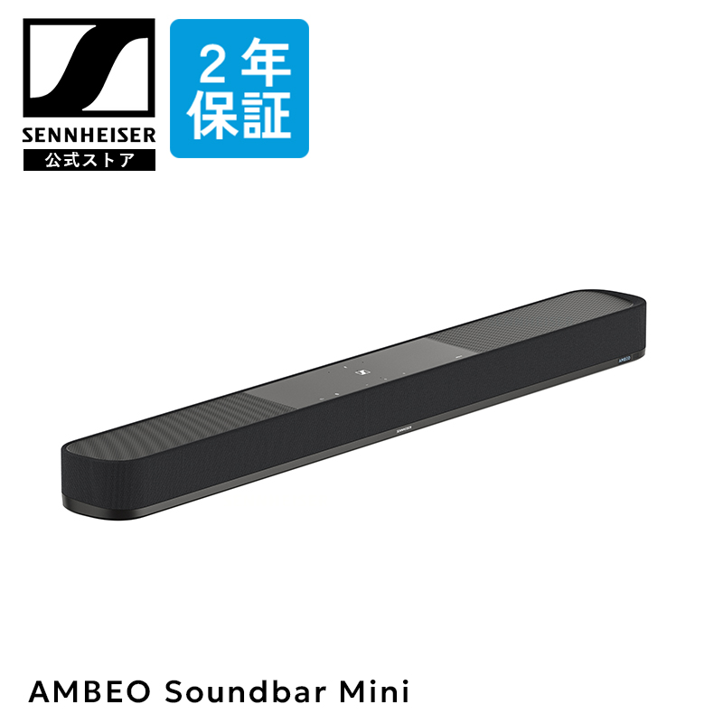 【楽天市場】ゼンハイザー公式 Sennheiser AMBEO Soundbar Plus