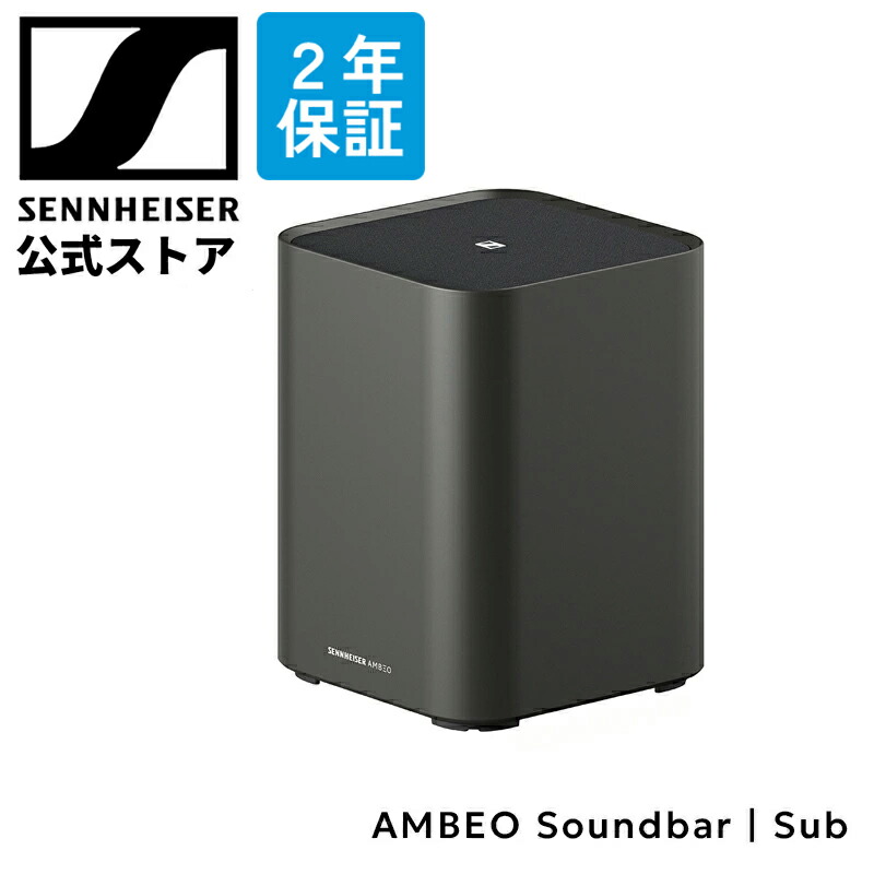 楽天市場】ゼンハイザー公式 Sennheiser AMBEO Soundbar Mini