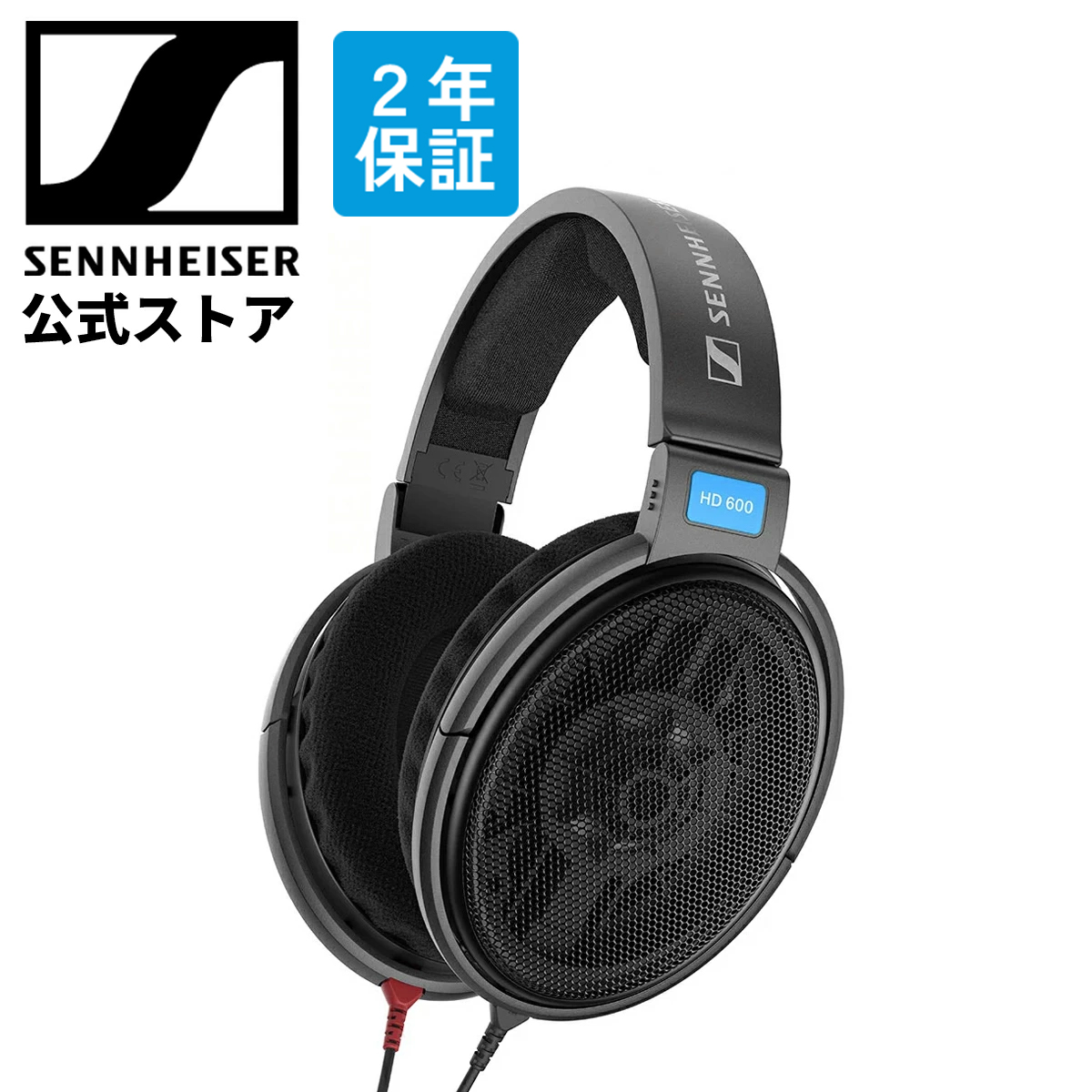 楽天市場】ゼンハイザー公式 Sennheiser 有線ヘッドホン HD 560S 開放 