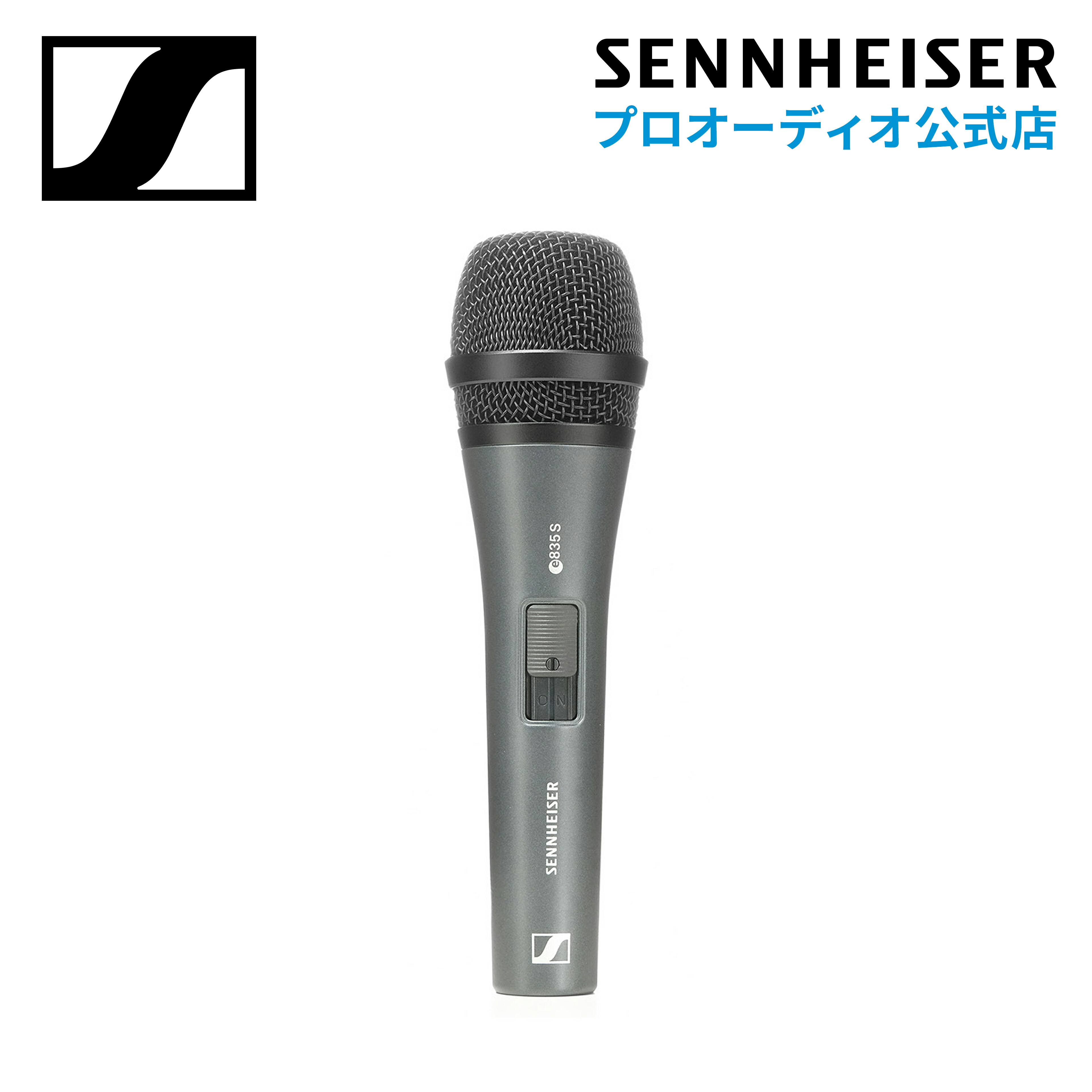 【楽天市場】【プライスプロモーション実施中！】Sennheiser 