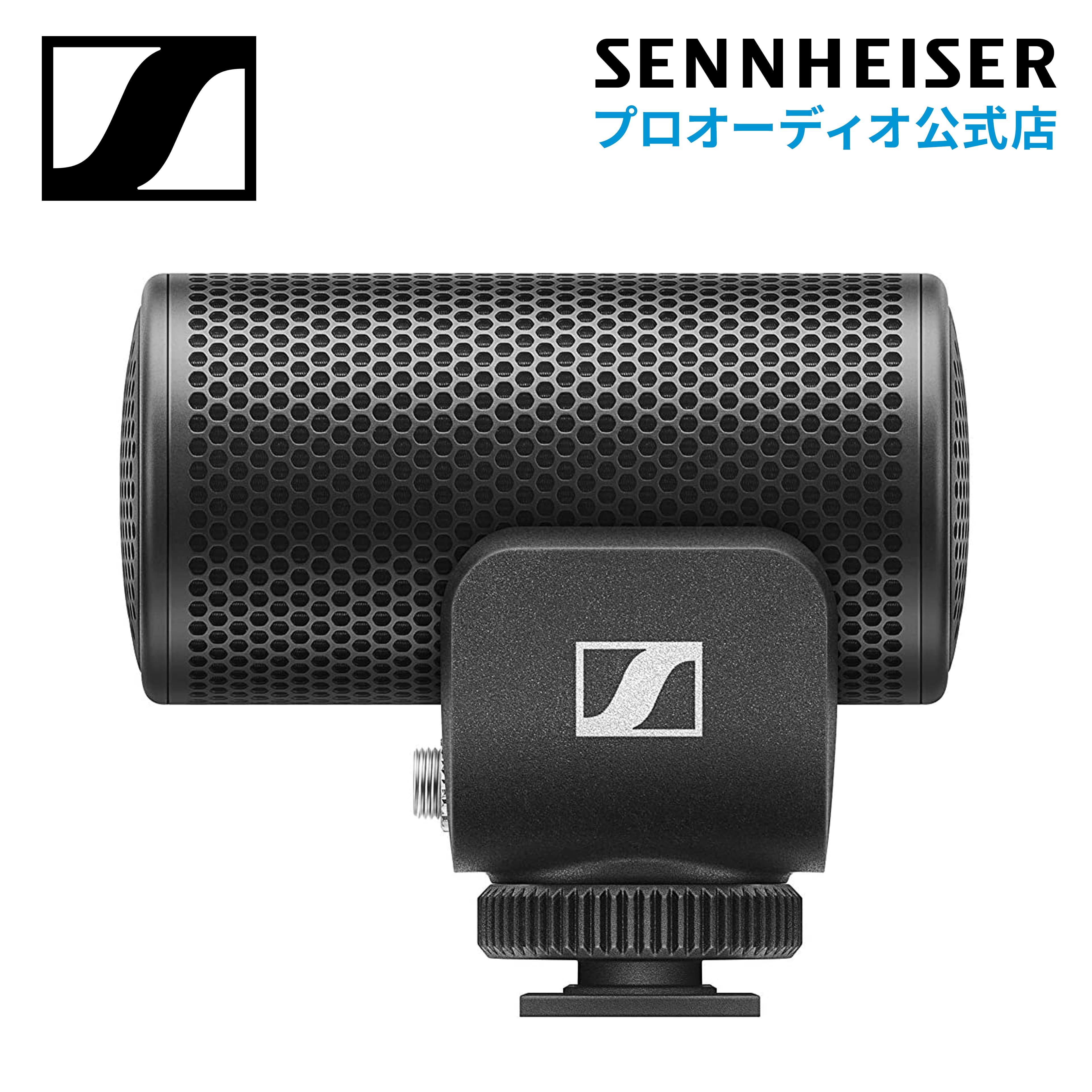 楽天市場】Sennheiser ゼンハイザー MKE 440 DSLR向け小型ステレオ