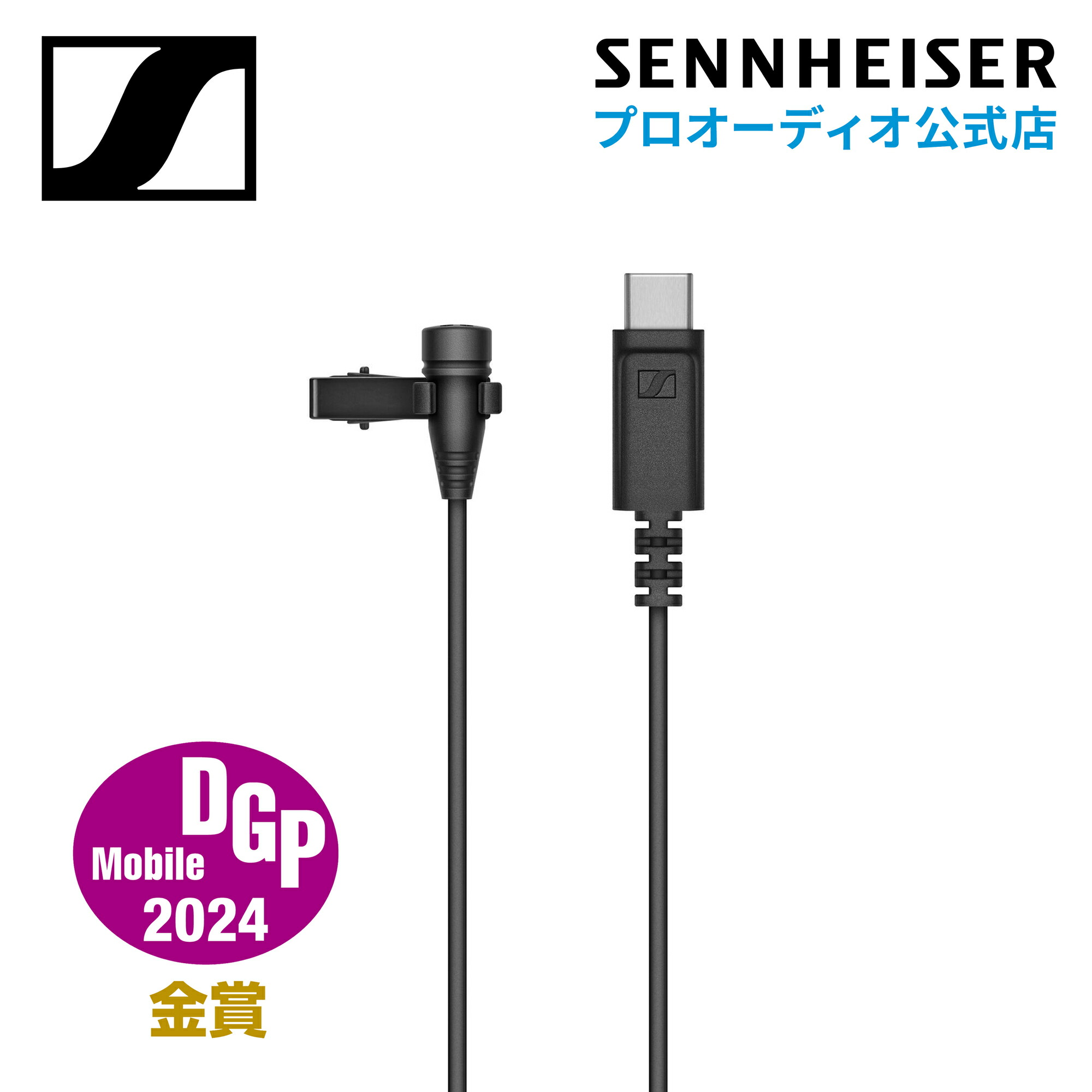 楽天市場】Sennheiser ゼンハイザー BLACK CABLE FOR IE 100/400/500