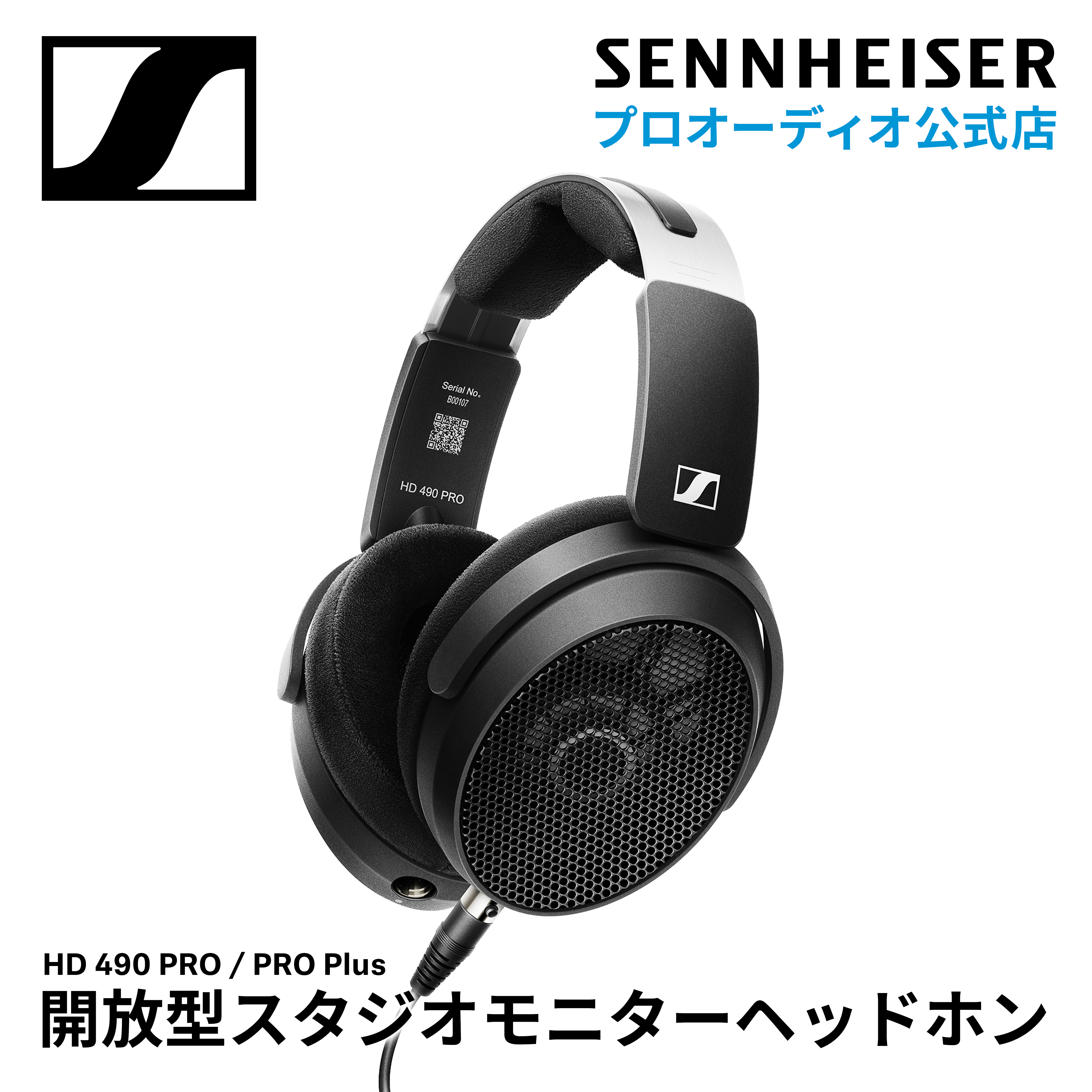 楽天市場】Sennheiser ゼンハイザー HD 25 LIGHT 密閉型 ダイナミック