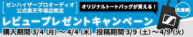 楽天市場】Sennheiser ゼンハイザー MD 445 ダイナミックマイク