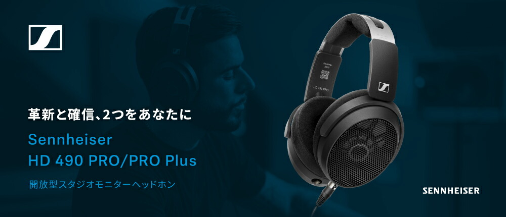 楽天市場】Sennheiser ゼンハイザー HD 26 PRO モニター