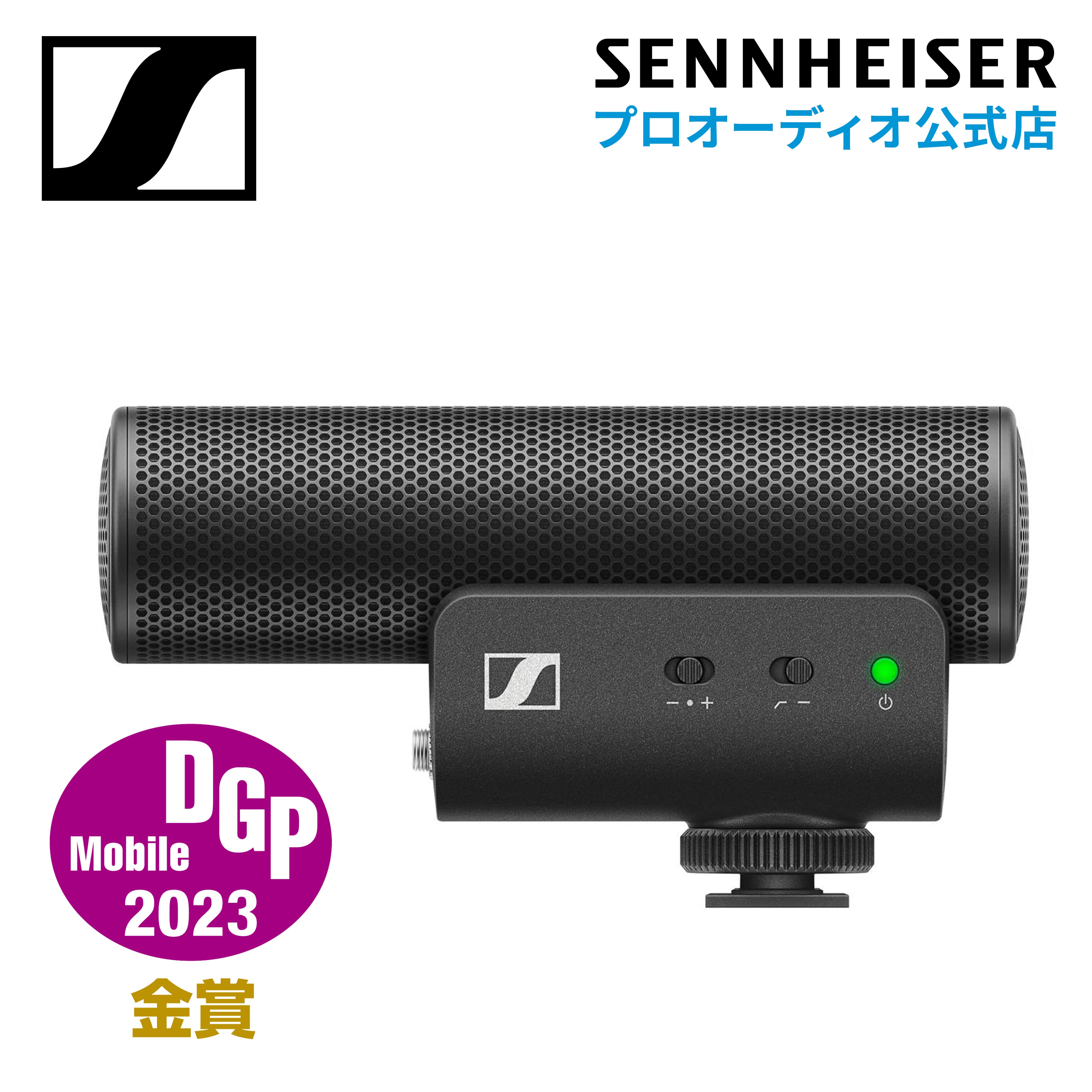 楽天市場】Sennheiser ゼンハイザー MKE 440 DSLR向け小型ステレオ