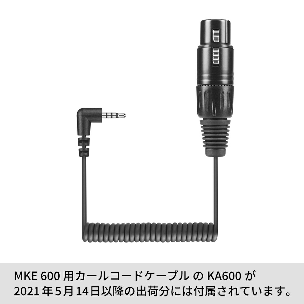 Sennheiser ゼンハイザー MKE 600 ビデオカメラマウント用ショット