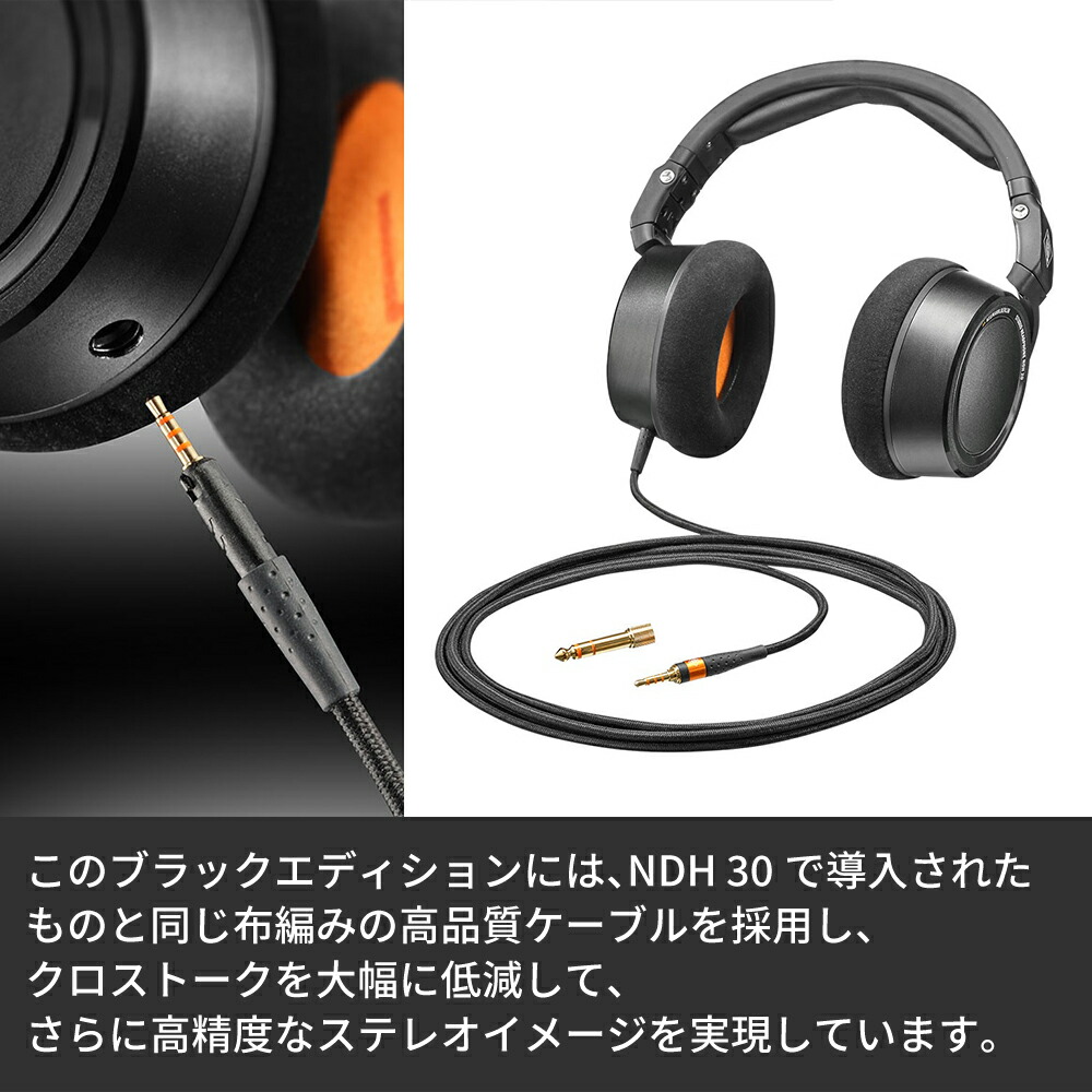 100％品質 NEUMANN NDH 20 ノイマン スタジオ モニターヘッドホン 送料