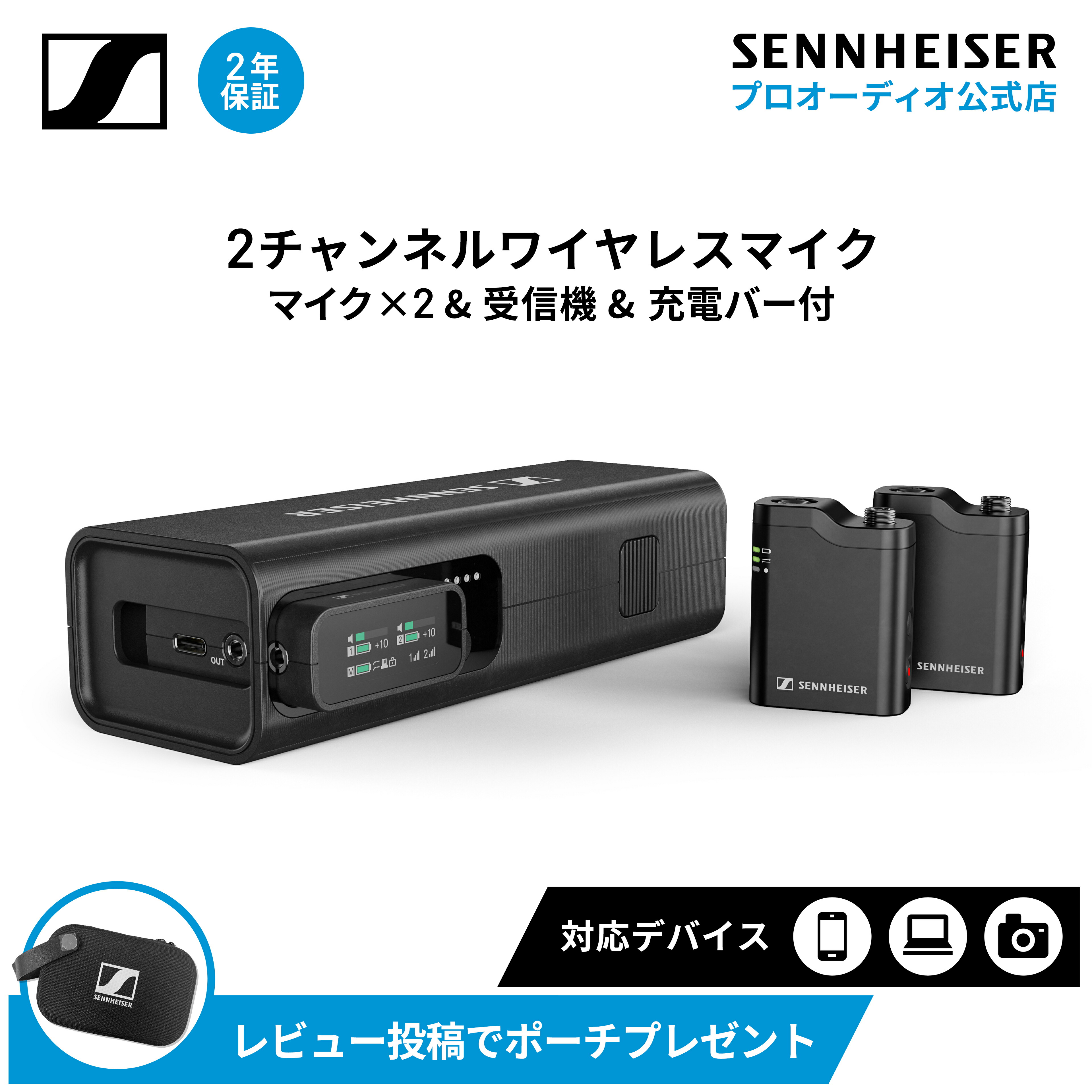 楽天市場】SENNHEISER MKH416-P48U3 ショットガンマイクロフォン