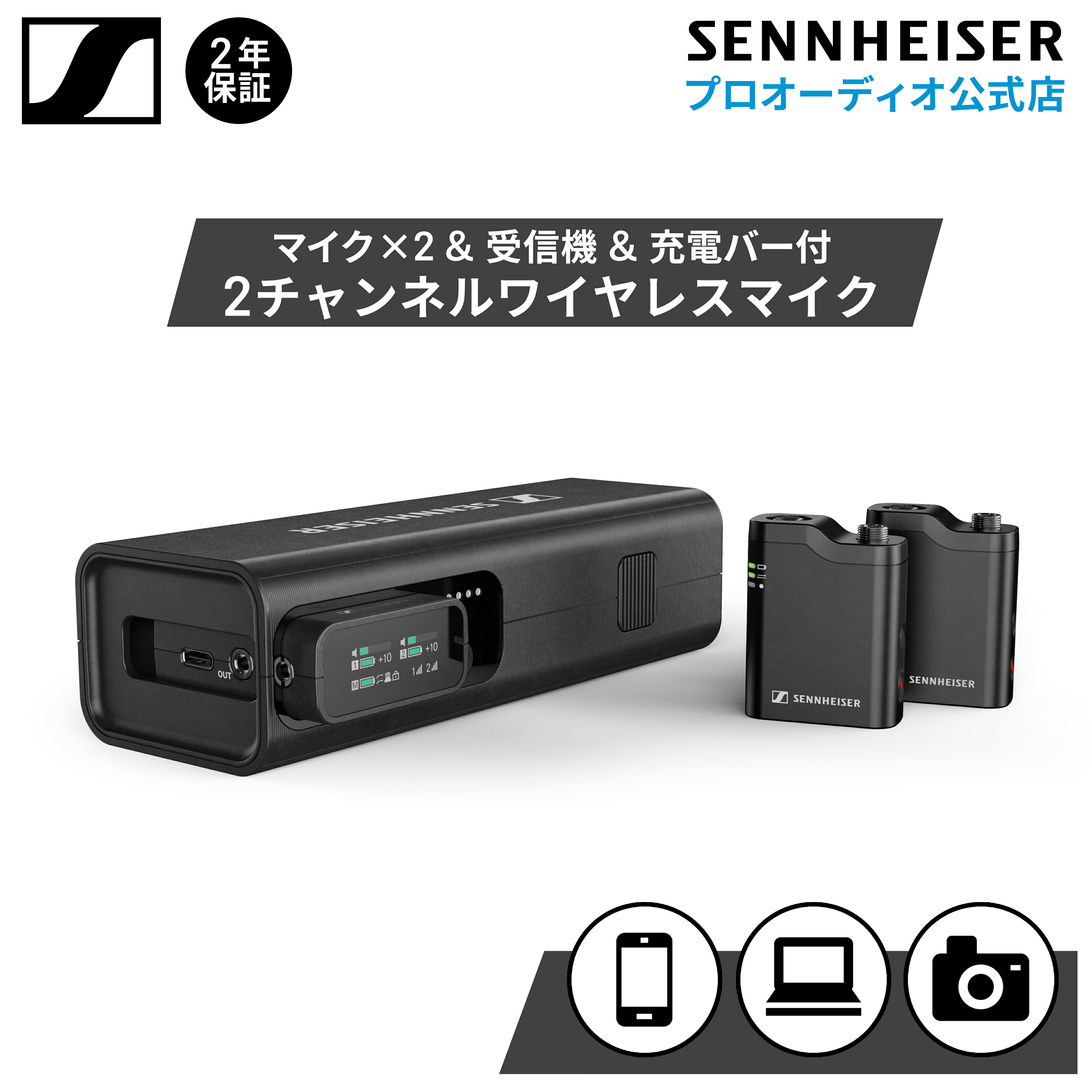 楽天市場】SENNHEISER MKH416-P48U3 ショットガンマイクロフォン