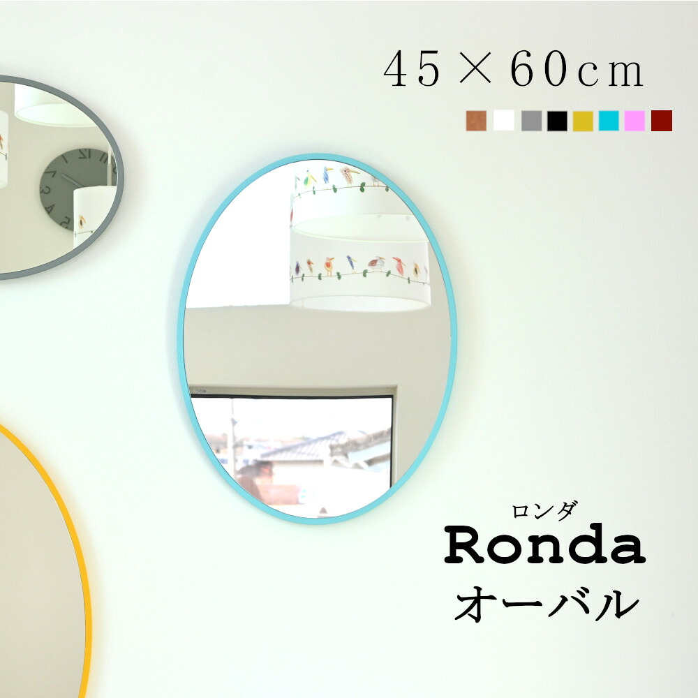 SENNOKI ロンダオーバル 45×60珊 鏡 飾りつけ 姿見 賃貸借契約 ウォール鏡鑑 楕円面形 木枠  鏡鑑 木製 自然的  祝賀会 差し上げ物 喫茶店 美容室 北欧 リビング 臥し所  木 赤銅色 白いこと 青碧 薄墨色 さくら色 黄味がかった 青 黒 MDF センノキ