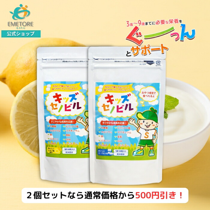 セノビル　パイン味 Dr.Senobiru パイン味