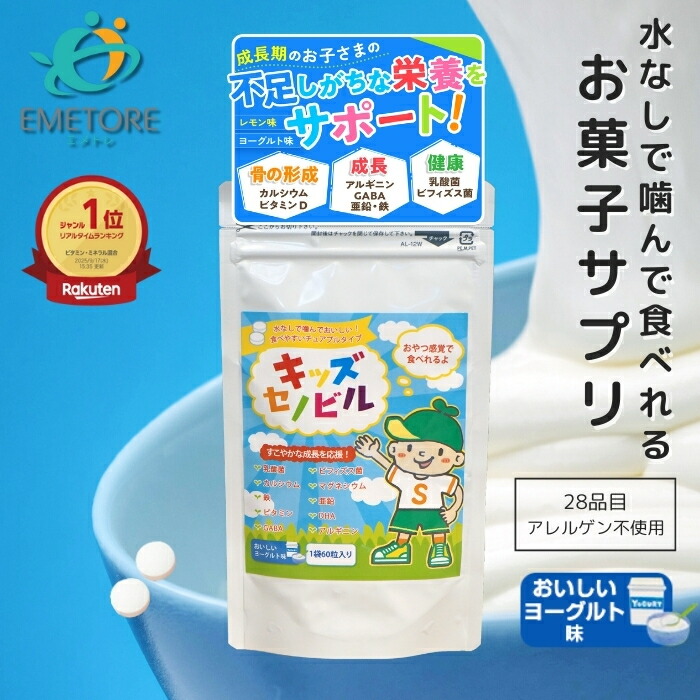 セノッピーチュアブル[sna] セノッピー チュアブル SENOPPY CHEWABLE 30日分 30包 オレンジ味