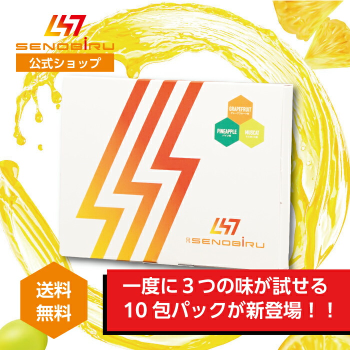 楽天市場】【SS限定クーポン発行中】セノッピー チュアブル
