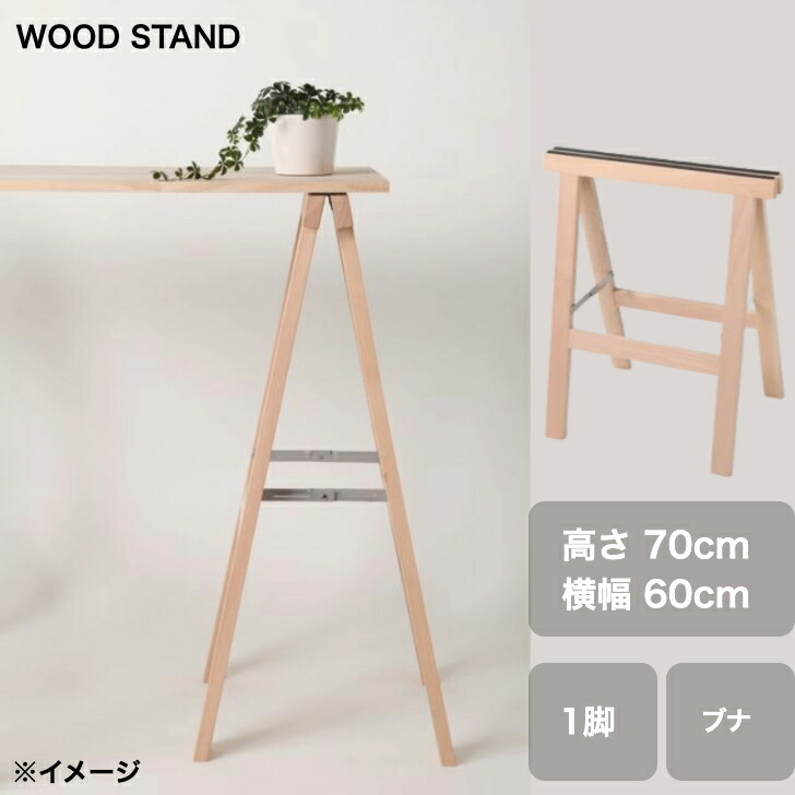 ウッドスタンド（Walnut製）四角300×180㎜ (高：280㎜) スリクソン ZX フェアウェイウッド | ウッド | 製品情報