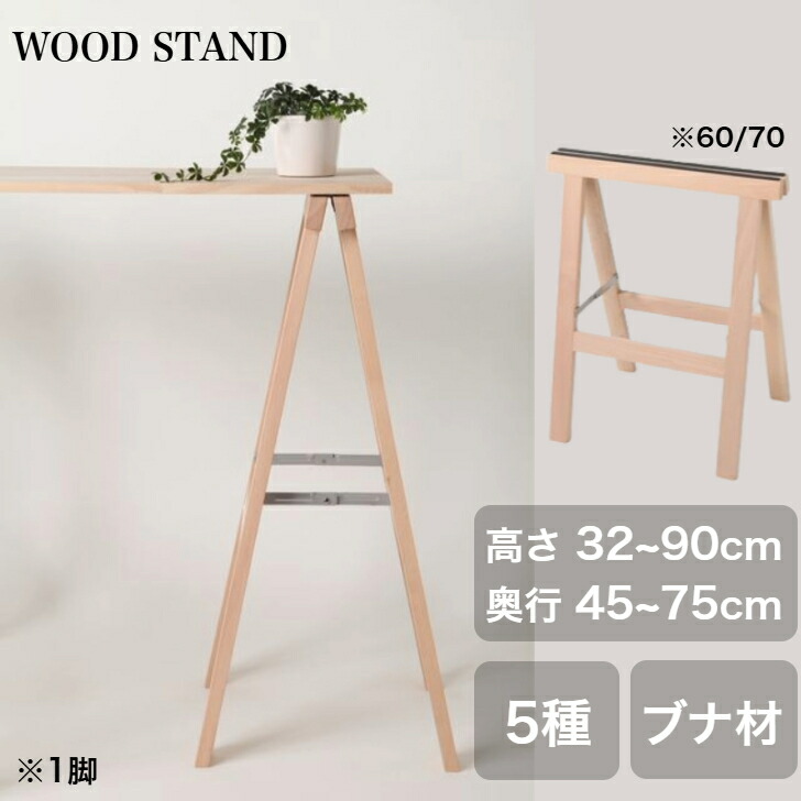 楽天市場】【天然木】サクラ材 アトリエテーブル・※脚のみ