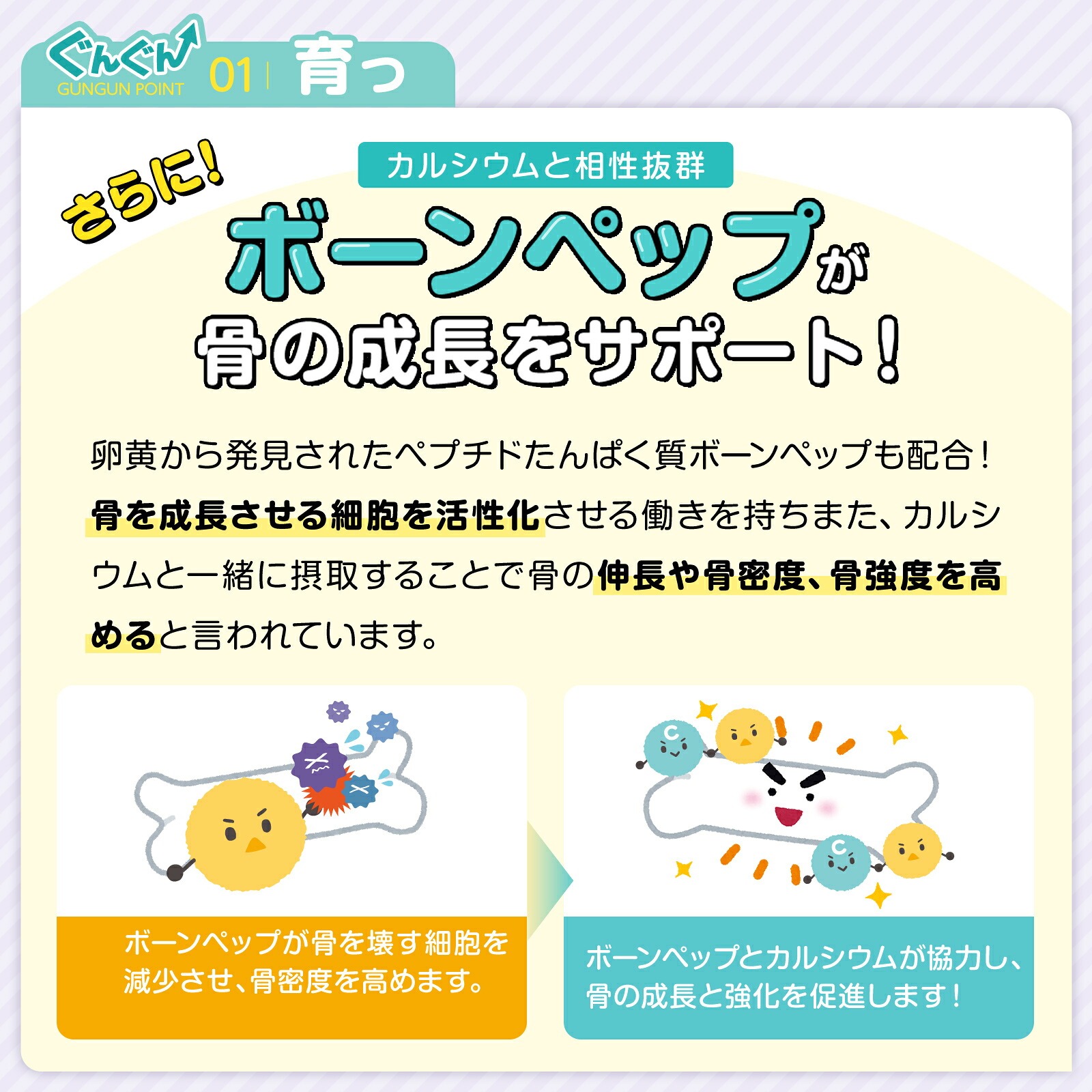 楽天ランキング1位獲得！】【公式】セノッピー（ぶどう味）2袋 身長 