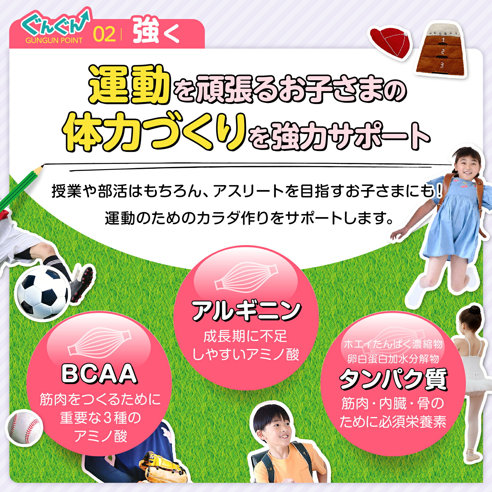 楽天ランキング1位獲得！】【公式】セノッピー（ぶどう味）2袋 身長 